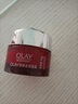 玉兰油（OLAY）新生塑颜金纯面霜14g油皮适用保湿滋润淡化细纹护肤品 塑颜金纯面霜14g*1瓶【体验装】 实拍图