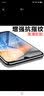 毕亚兹【三倍增强丝印2片】 适用vivo iQOO Z6x钢化膜 手机膜 高清防刮强抗指纹玻璃保护贴膜 JM464 实拍图