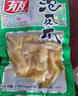 有友泡椒凤爪鸡爪休闲零食肉类辣味即食食品办公室下酒菜小吃鸡脚168g 椒香凤爪168g*1 实拍图