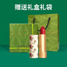 古驰（GUCCI）口红哑光505倾色唇膏口红礼盒化妆品套装生日礼物女生送女友老婆 【HOT】碎花203#豆沙浅玫 实拍图