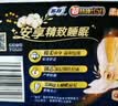苏菲超熟睡超薄裸感肌超长量多夜用卫生巾42cm15片*3包姨妈巾自营官方 实拍图