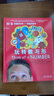 DK有趣的科学 有趣的数学 玩转数与形 DK出版社经典力作 畅销世界200万册 中国童书金奖 让孩子爱上科学 实拍图