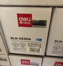 得力(deli)DLH-CE311A 126A 蓝色(青色)硒鼓粉盒 打印机硒鼓(惠普HP CP1025/CP1025nw/M275nw M175a/M175nw) 实拍图