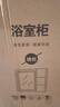 毕欧雅落地式浴室柜洗手盆柜组合卫生间陶瓷洗脸盆阳台一体洗漱台面池 50cm 落地柜+镜柜 实拍图