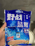 龙王恨鱼饵野战蓝鲫速攻九一八饵料拉丝粉老三样大野战腥香鲫鱼饵料配方 野钓通杀【香腥】+高品拉丝粉 实拍图