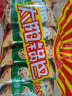 太阳小米锅巴五香味250g（50g*5) 晒单实拍图