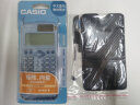 Casio 卡西欧FX-991CNX中文版科学函数计算器初高中大学考研物理化学竞赛高考适用 老款FX-991CN X蓝色+四件套 实拍图