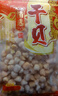 海鲜颂干贝 瑶柱 淡扇贝干 海产干货 海鲜特产熬粥煲汤食材 海产品 干贝250g+金钩海米250g 实拍图