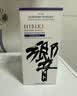 响（Hibiki）和风醇韵 日本调和型威士忌 700ml 43度 礼盒装 进口洋酒 实拍图