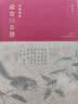 2020故宫文物日历（台版） 实拍图