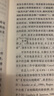 现货 共3册躁郁之心：我与躁郁症共处的30年 经典版 上下册+双相情感障碍-你和你家人需要知道的-第2版 Q 实拍图