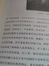 摄影对话录/影像文丛 晒单实拍图