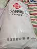 洁丽雅（Grace）被子被芯春秋冬被 单双人加厚学生四季被盖毯2.2*2.4米/7斤  实拍图