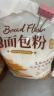 新良原味面包粉 高筋面粉 烘焙原料 面包机专用小麦粉 2.5kg 实拍图