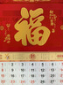 暴享2026年月历挂历台历定制山水画手撕挂卷轴式礼品宣纸挂历 支持定制 山河颂 实拍图