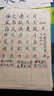 六品堂毛笔套装初学儿童小学生文房四宝笔墨纸砚成人套装初学者书法用品三年级砚台兼毫练字软笔中楷 实用版22件套 实拍图