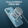 品胜 适用iphone13手机磁吸壳苹果13保护套支持Magsafe磁吸TPU软边防摔超薄高透PC背板保护壳男女款 实拍图