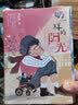 爸爸给孩子的成长书（套装5册，《走，去世界屋脊》《小兵张嘎（经典美绘版）》《奶一样的阳光》《将军胡同（美绘版）》《小猎犬号航海记》） 暑期阅读 课外推荐 实拍图