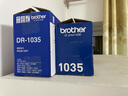 兄弟原装TN-1035粉盒DR硒鼓1919nw1218w1208DCP-1618w1608 1908 DR-1035硒鼓架（不含粉盒） 实拍图
