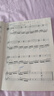 莱蒙钢琴练习曲(作品37大音符版) 实拍图