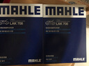 马勒（MAHLE）活性炭空调滤芯适用 LAK1184全新朗逸途观L途岳威然揽境揽巡 实拍图