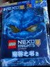 乐高未来骑士团：魔兽之书2  实拍图