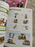 麦芽点读书 用美国幼儿园课本学英语（全3册） 少儿英语启蒙小学生英文学习书 小达人小考拉点读笔配套图书 实拍图