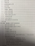工程控制论（下册 第三版) 中国科学技术经典文库（技术卷）钱学森 实拍图