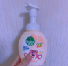 滴露（Dettol）泡沫抑菌洗手液西柚香型250ml 草莓熊限定版水润护手 实拍图