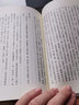 花间集校注 中华书局 赵崇祚；杨景龙 校注 书籍 晒单实拍图
