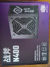 酷冷至尊（CoolerMaster）额定400W 战斧N400W电源  主动PFC/单路12V/效率大于85%/降噪风扇/电脑组件 实拍图