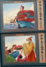 中华上下五千年彩色连环画全套12册珍藏版传统文化小人书小学生课外阅读全彩色经典怀旧儿童绘本书 实拍图