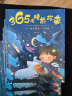 365夜故事2-6岁睡前亲子阅读第一辑（全6册） 实拍图