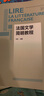 法国文学简明教程（新经典高等学校法语专业高年级系列教材） 实拍图