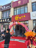 茨格曼开业气球拱门新店开业大吉店铺开张周年店庆典门口开业装饰 开业大吉装饰全套装+4个地飘 实拍图