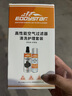 EDDY高流量风格清洗护理油套装油性空气进气格滤芯冬菇头改装动力提升 清洗套装（清洗液+护理油） 晒单实拍图