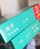 枪手电热蚊香片驱蚊片 非无味无香 驱蚊 家用电加热蚊香片套装 132片+1加热器 实拍图