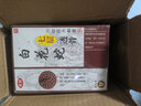 宛航白花蛇七层透骨贴颈椎肩周腰椎腰腿关节贴膏10帖/盒 十盒疗程装（发10盒） 实拍图