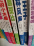 柳林风声 彩图注音版 班主任推荐小学生一二三年级语文课外必读世界经典儿童文学名著童话故事书 实拍图