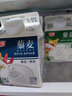 光明藜麦牛奶香蕉牛油果燕麦牛奶饮品早餐奶280克谷物牛奶 香蕉牛油果5盒 实拍图