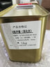 香榭丽漆香榭丽环氧树脂地坪漆水泥地厂房地面漆家用环保自流平室内外油漆 透明地坪底漆 4kg主漆+1kg固化剂 实拍图