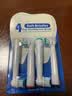 东耐伦适配博朗欧乐B/OralB电动牙刷头D12/D16/D100/P2000等通用刷头 4支 清洁型 实拍图