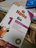 Holle泓乐 有机婴儿配方奶粉1段(0-6个月)400g/盒*2添加DHA 德国原装进口 易吸收 实拍图