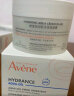 雅漾（Avene）恒润肌活保湿凝露50ML*2 深度滋润 补水保湿 舒缓敏感肌 乳液面霜 实拍图