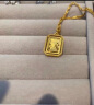 周生生 巧克力牌黄金吊坠永系列足金金牌挂坠蹦迪不含项链 93172P计价 2.64克(含工费400元) 实拍图