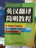 你离考研成功，就差这本书：高效考研通关必知，干货揭秘全解答 （赠重点专业学校排名手册） 实拍图
