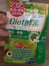 iSDG进口夜间酵素232种果蔬diet黄金爽快植物酵素清肠排毒吸油排宿便 diet酵素 120粒*1袋 实拍图