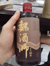 魏酒师【封坛10号】酱香型白酒53度粮食酒高粱原浆老酒500ml单瓶装送礼 53%vol 500mL 1瓶 单瓶装 实拍图