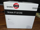 适马（SIGMA） art广角长焦微单定焦镜头 14mm F1.4 DG DN L卡口 实拍图