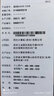 清华同方（THTF） 台式电脑 家用商用办公台式机主机整机 单主机 基础办公【12代】G6900 8G 256G固态 实拍图